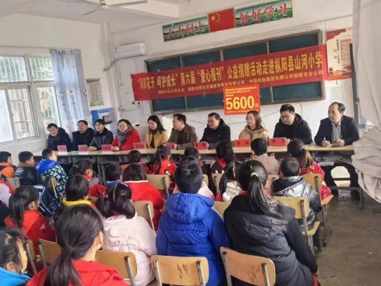 bob手机网页版入口bob手机网页版入口第六届爱心报刊公益捐赠活动 纪检监察
