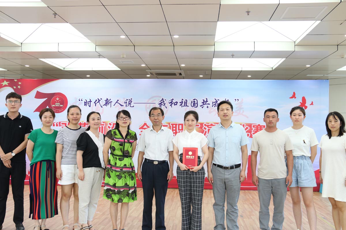 bob手机网页版入口员工参加全市演讲比赛载誉而归 皖ICP备18006612号-1