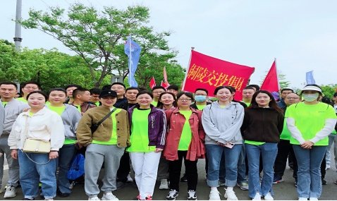 快乐健身 幸福铜都 党群工作